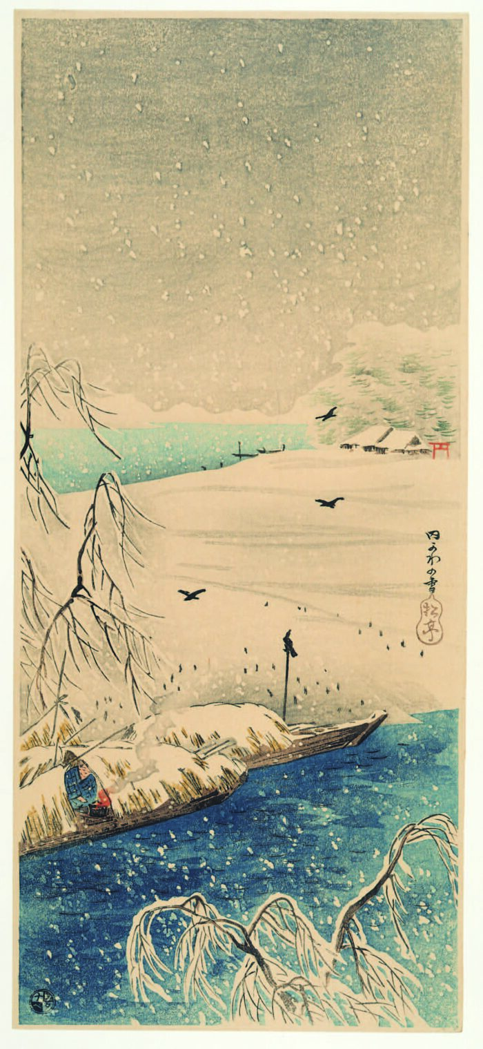 高橋松亭『内川かわの雪』 大田区立郷土博物館画像提供